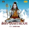 Shiv Ashtakam